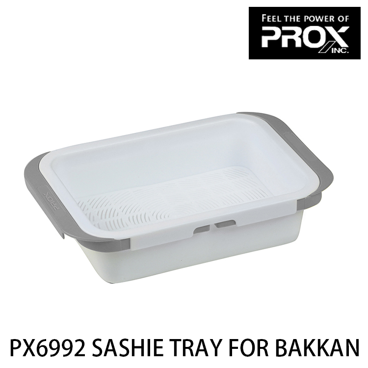 PROX PX6992 SASHIE TRAY FOR BAKKAN [誘餌盒]